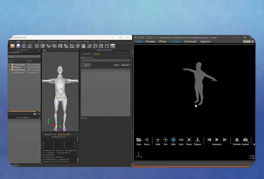 Digital Human Based Ergonomics Design Studio